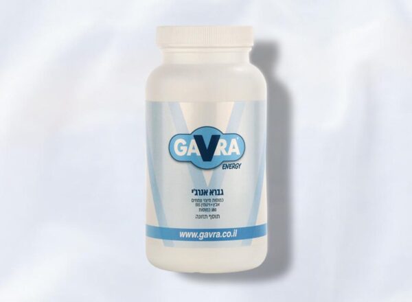 ⁦גברא אנרג׳י - Gavra Energy⁩ – תמונה ⁦2⁩