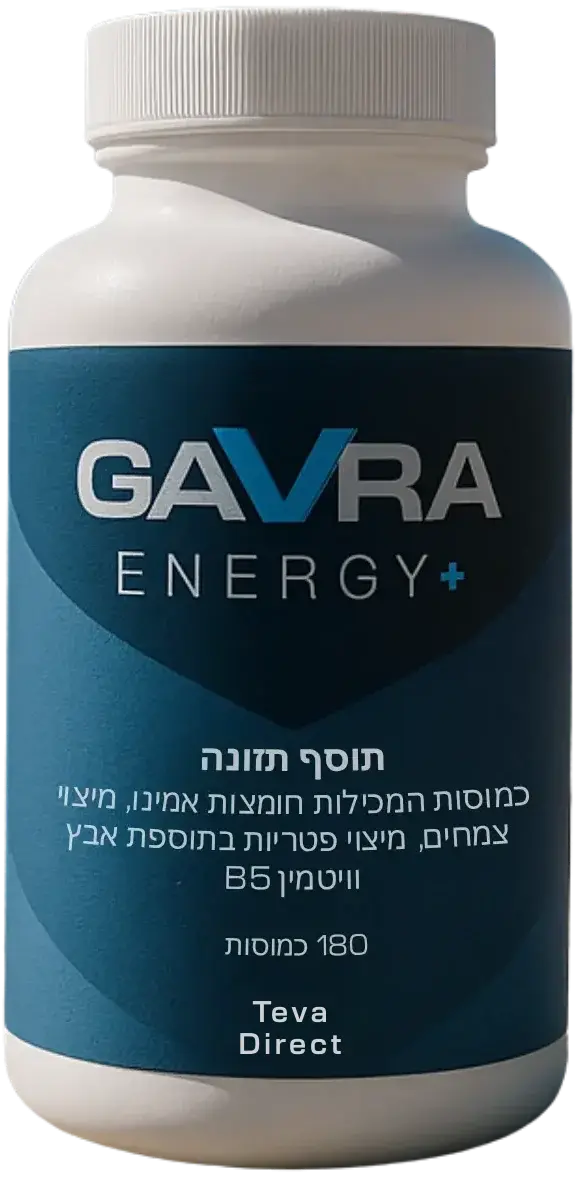 בקבוק גברא אנרג׳י פלוס